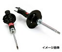 KYB カヤバ ショックアブソーバー KST5308R 【代表車種】 ワゴンR フロントR 送料無料