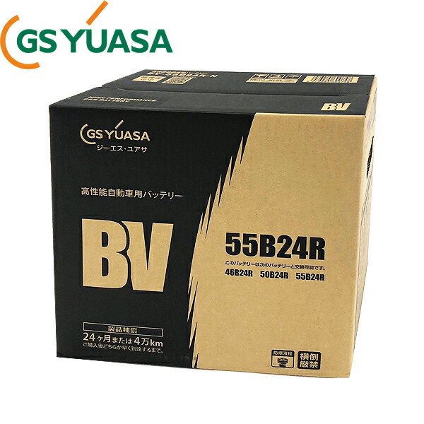 楽天市場】bv55b24rの通販