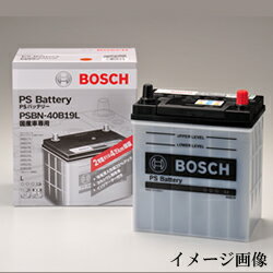 BOSCHボッシュ 国産車用 新品 PSRバッテリー PSR-75D23R 送料無料