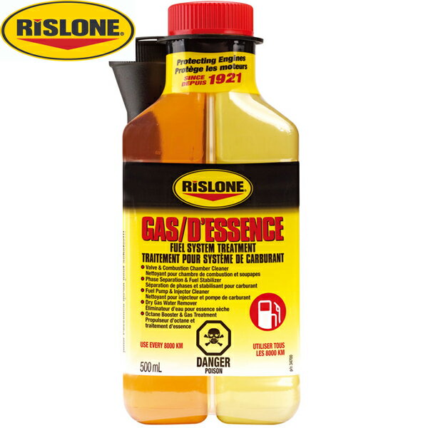 RISLONE リスローン ガソリン添加剤 ガソリン燃料系統トリートメント　500ml RP-34700