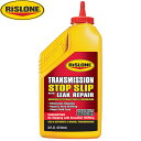 RISLONE リスローン AT/MT車兼用 トランスミッションストップスリップリペア 946ml RP-44502