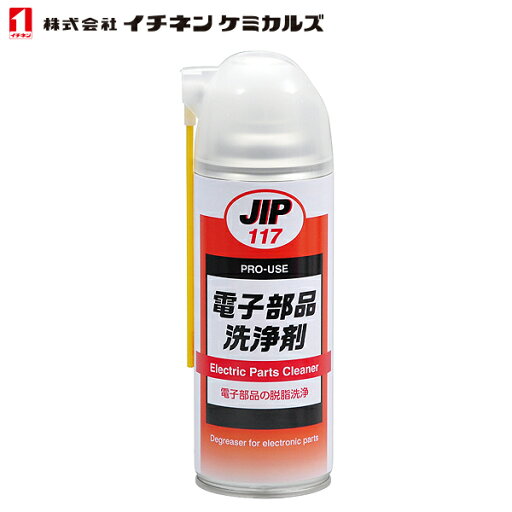 イチネンケミカルズ 電子部品洗浄剤 電子部品の脱脂洗浄 300ml NX117 イチネンケミカルズ 電子部品洗浄剤 電子部品の脱脂洗浄 300ml NX117