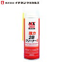 イチネンケミカルズ 第二石油類洗浄剤 強力2BクリーナーS 500ml NX355
