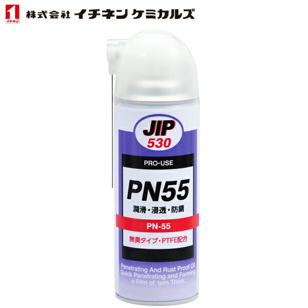ͥ󥱥ߥ륺 ꡦƩɻ PN55 420ml NX530