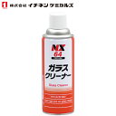 C`lP~JY ԃKX KXN[i[ A^Cv 420ml NX64