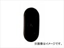 大東プレス工業 バックミラー 黒 H300 小判 DI-12B