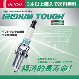 DENSO イリジウムプラグ VFCH16 デンソー イリジウムタフ 3本以上、送料無料