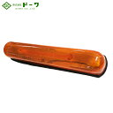 DOWA ドーワ サイドランプ いすゞ TXW 1961年~ 対応純正品番:8262-0055 DS-0226