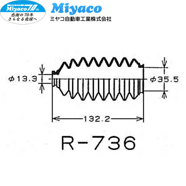 Miyaco �ߥ䥳��ư�� ���ƥ���󥰥֡��� ��å�����ɥԥ˥���֡��� R-736