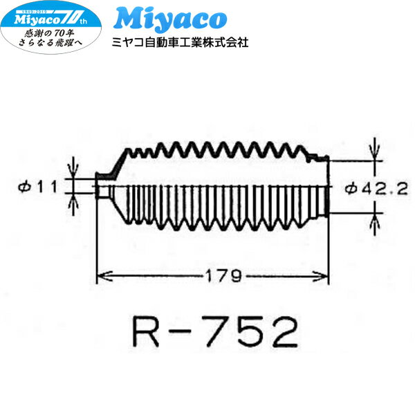 Miyaco �ߥ䥳��ư�� ���ƥ���󥰥֡��� ��å�����ɥԥ˥���֡��� R-752