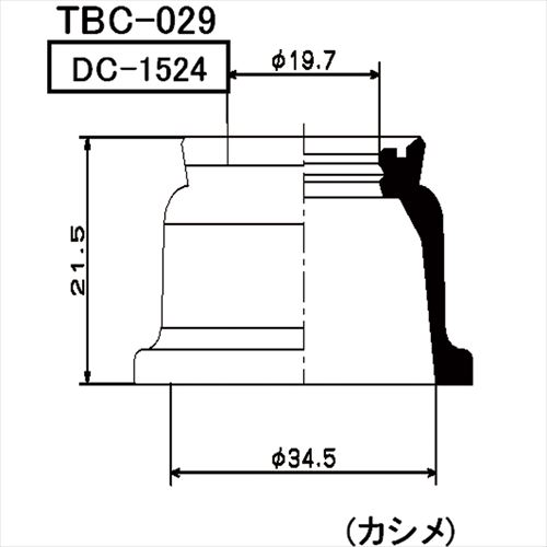 ミヤコ自動車 ダストカバーブーツ TBC-029