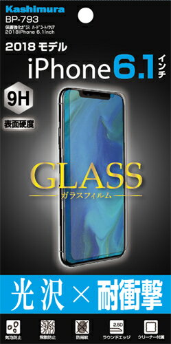 Kashimura ������� iPhone XR���� �ݸ�����饹 �ϡ��ɥ�����/���ꥢ BP-793