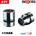 KTC ネプロス 9.5sq.ソケット 十二角 16mm NB3-16W