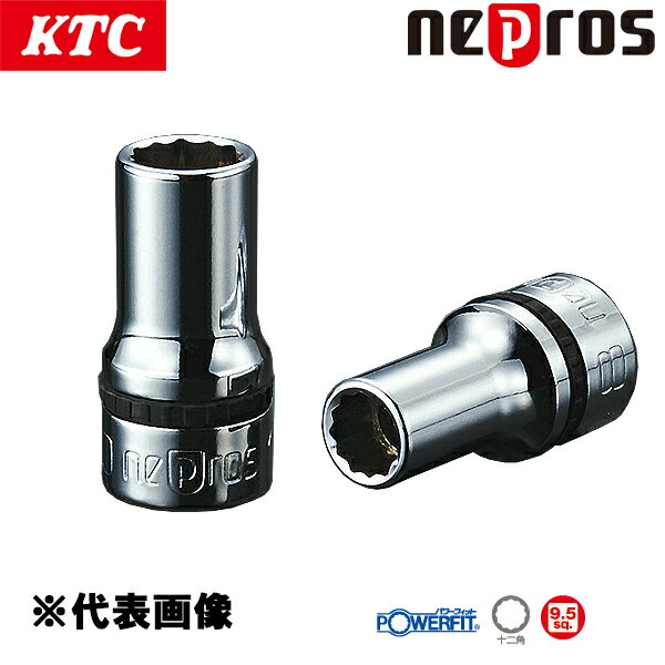 KTC ネプロス 9.5sq.セミディープソケット 十二角 12mm NB3M-12W