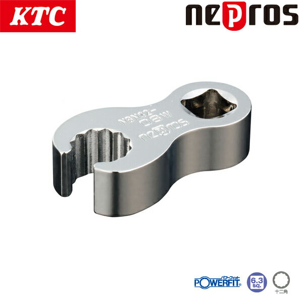 KTC ネプロス 6.3sq.クローフットレンチ 8mm NBNS2-08W