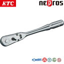 KTC ネプロス 9.5sq.コンパクトフレックスラチェットハンドル NBRC390F