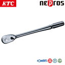 KTC ネプロス 9.5sq.コンパクトロングラチェットハンドル NBRC390L