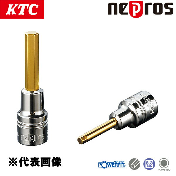 KTC ネプロス 6.3sq.ヘキサゴンビットソケット 3mm NBT2-03