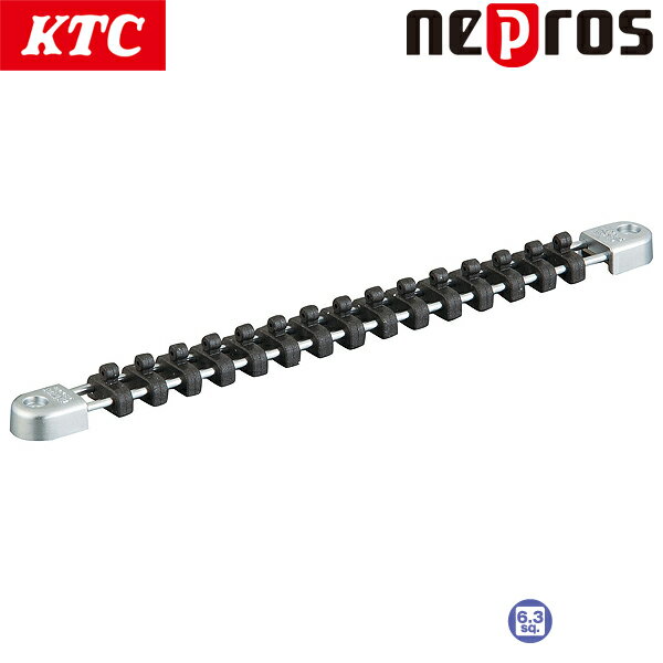 KTC ネプロス 6.3sq.ソケットホルダー クリップ数15個 NEHB215