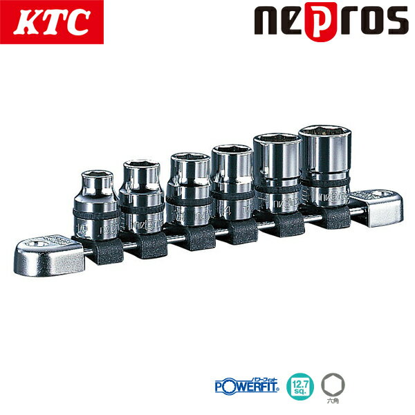 KTC ネプロス 12.7sq.ソケットセット 六角 6コ組 NTB406A