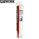 PITWORK ピットワーク 中速乾タイプ ブレーキ パーツクリーナー 840ml KA204-84092