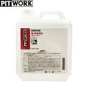 PITWORK ピットワーク 強力鉄粉除去クリーナー 4L KA307-00490(2)
