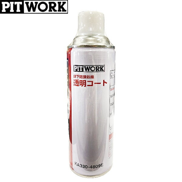 PITWORK ԥåȥ ܥǥ  Ʃ 480ml ꥢ KA330-4809E