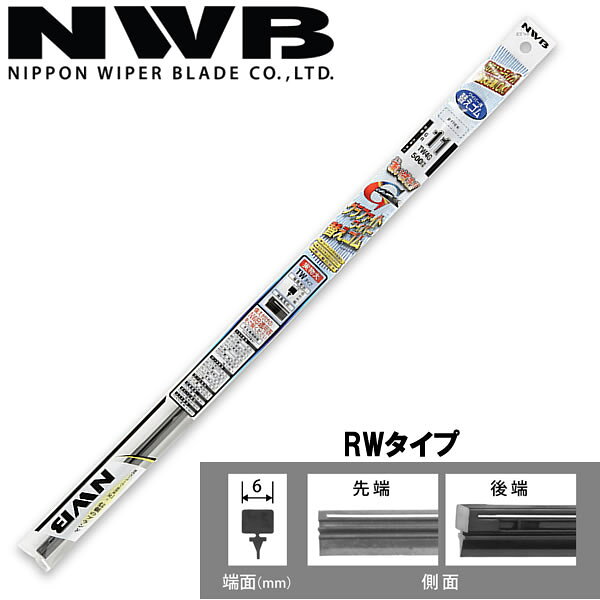 乐天商城 - NWB 日本ワイパーブレード グラファイトワイパー替ゴム RWタイプ GR16 350mm RW1G