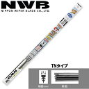 NWB 日本ワイパーブレード グラファイトワイパー替ゴム TNタイプ GR40 275mm TN28G