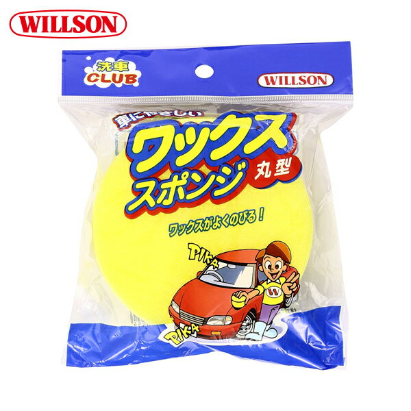 適度な硬さで使いやすく、ボディに優しい軟質ウレタンスポンジを使用しています。目がつまりにくく、ワックスがよく伸びるのでハンネリ・固型のワックスがけに最適です。商品サイズ(幅×奥行×高さmm)：144×35×180