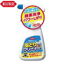 KURE vN[ ƂN[i[ 350ml 1164