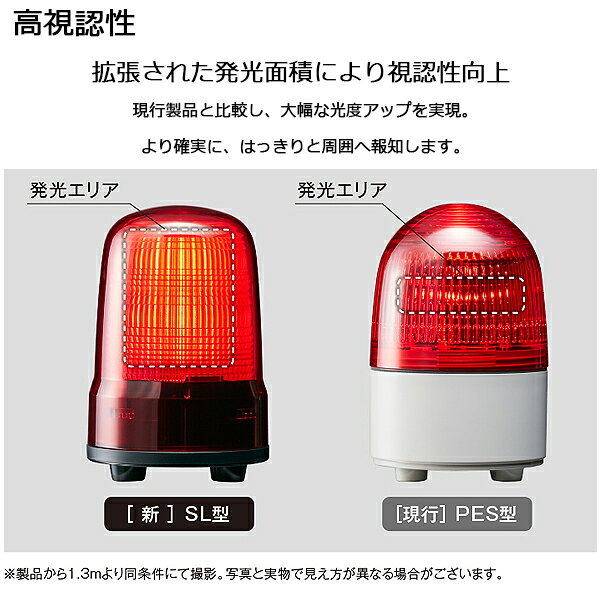 パトライト LED表示灯 SLシリーズ φ100mm AC100~240V 2点穴式取付 プッシュイン端子台 ブザー無 赤 SL10-M2KTN-R