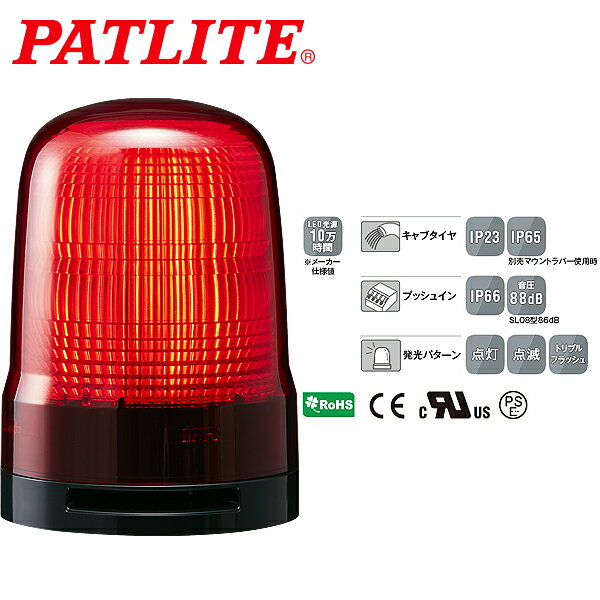 pgCg LED\ SLV[Y 100mm AC100~240V 2_t vbVC[q uU[L  SL10-M2KTB-R