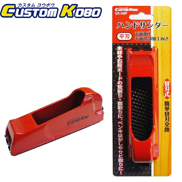 CUSTOM KOBO ϥɥ ʿ CK-HSF
