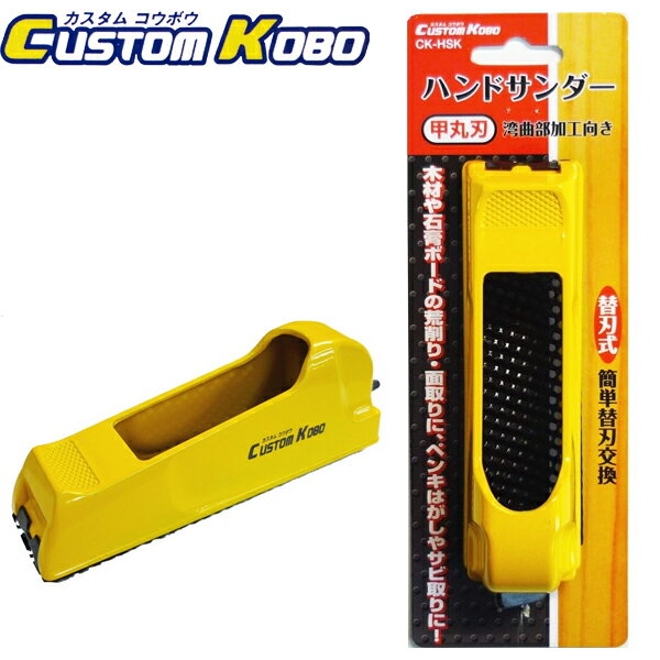 CUSTOM KOBO ϥɥ ôݿ CK-HSK