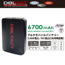 DBLTACT q[gxXg Zbg DT-HBp }`oCobe[ USB/DC DT-MBT-6700