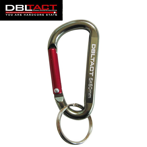 DBLTACT アルミカラビナ スタンダードタイプ 6mm ガンメタシルバーXレッド DT-AK-065