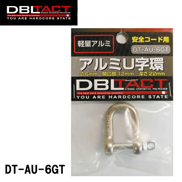 DBLTACT U 6mm᥿ DT-AU-6GT