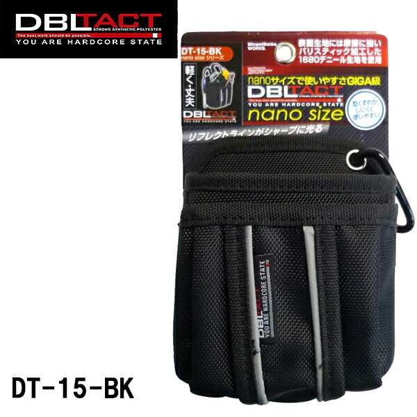 DBLTACT nano 2 ֥å DT-15-BK