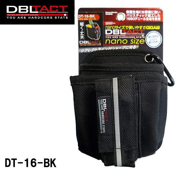 DBLTACT nano 2 ֥å DT-16-BK