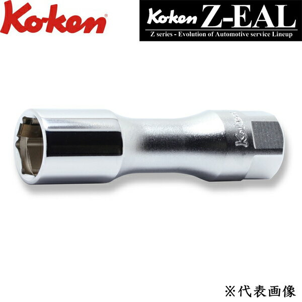 Ko-ken コーケン Z-EAL 3/8 9.5sq. スパークプラグソケット クリップ付 14mm 3300CZ-14