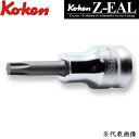 Ko-ken コーケン Z-EAL 3/8 9.5sq. トルクスビットソケット 全長50mm T25 3025Z.50-T25