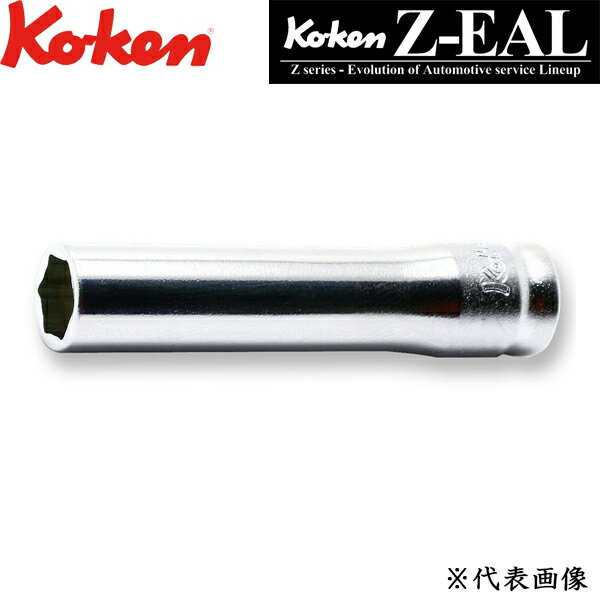 Ko-ken R[P Z-EAL 1/4 6.35sq. 6pfB[v\Pbg 10mm 2300MZ-10