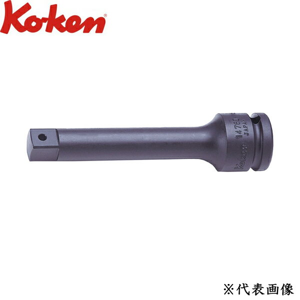 Ko-ken R[P 1/2 12.7sq. CpNgGNXeVo[ S250mm 14760-250