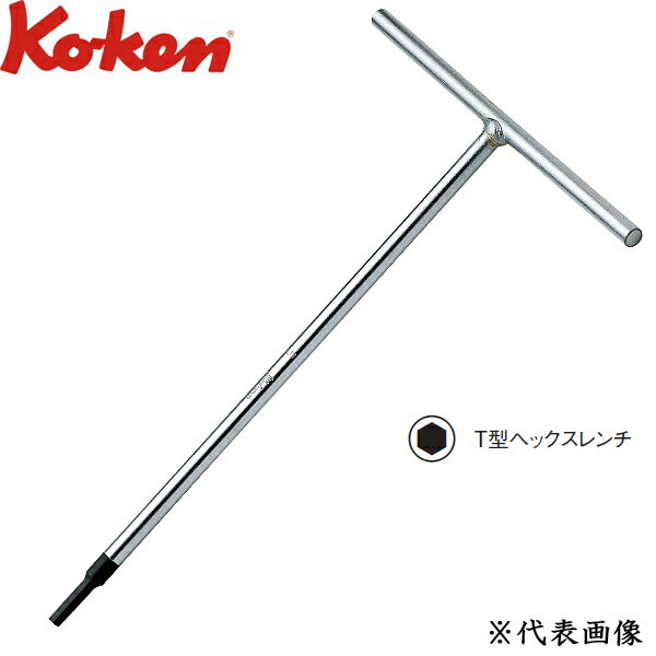 Ko-ken R[P T^wbNX` 5mm 157H-5