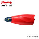 LOBSTER ロブテックス アタッチメント リベッター @R03i