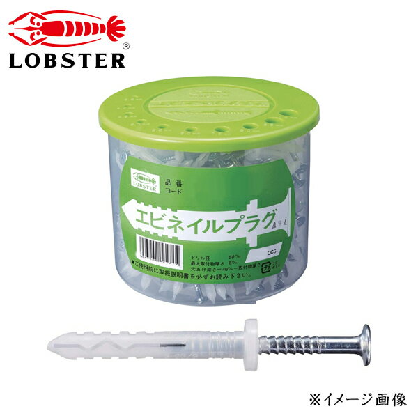 LOBSTER uebNX X`[ lCvO 150{ NP550