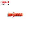 LOBSTER ロブテックス エビモンゴ ナイロンプラグ 100個入 MP840B