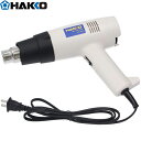 HAKKO 白光 工業用 ヒーティングガン 温度 風量可変タイプ FV300-81