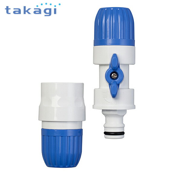 takagi タカギ 普通ホース対応 コック付パチットホースジョイント FJ G038